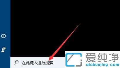 win10如何打开heic文件