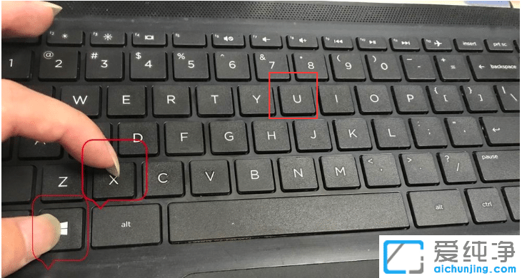 win10纯净版关机快捷键怎么用键盘