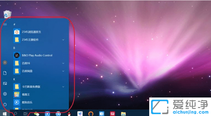 win10纯净版关机快捷键怎么用键盘