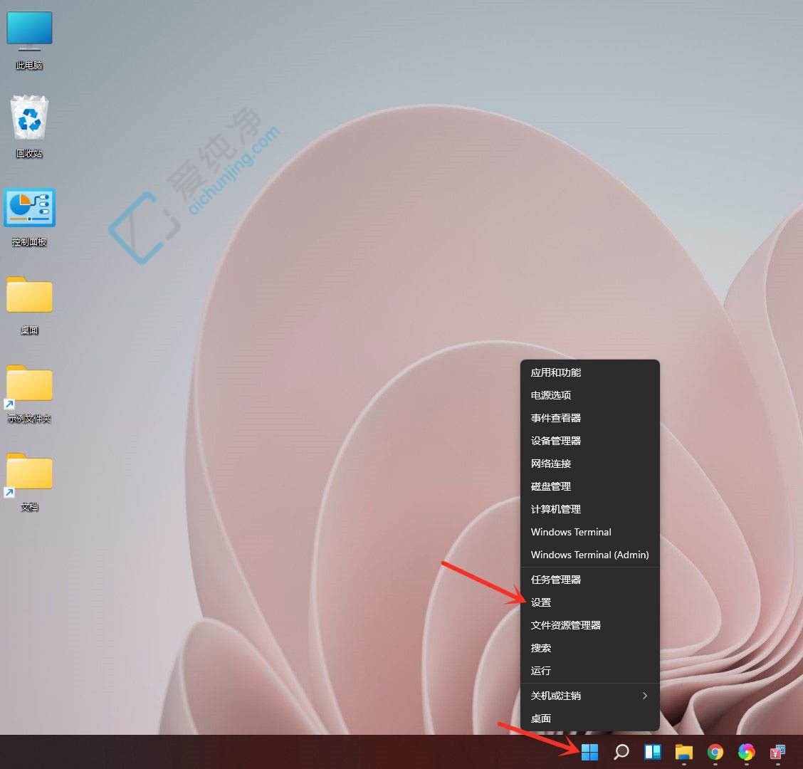 Win11系统如何快速打开设置：掌握这些方法轻松调整你的系统偏好