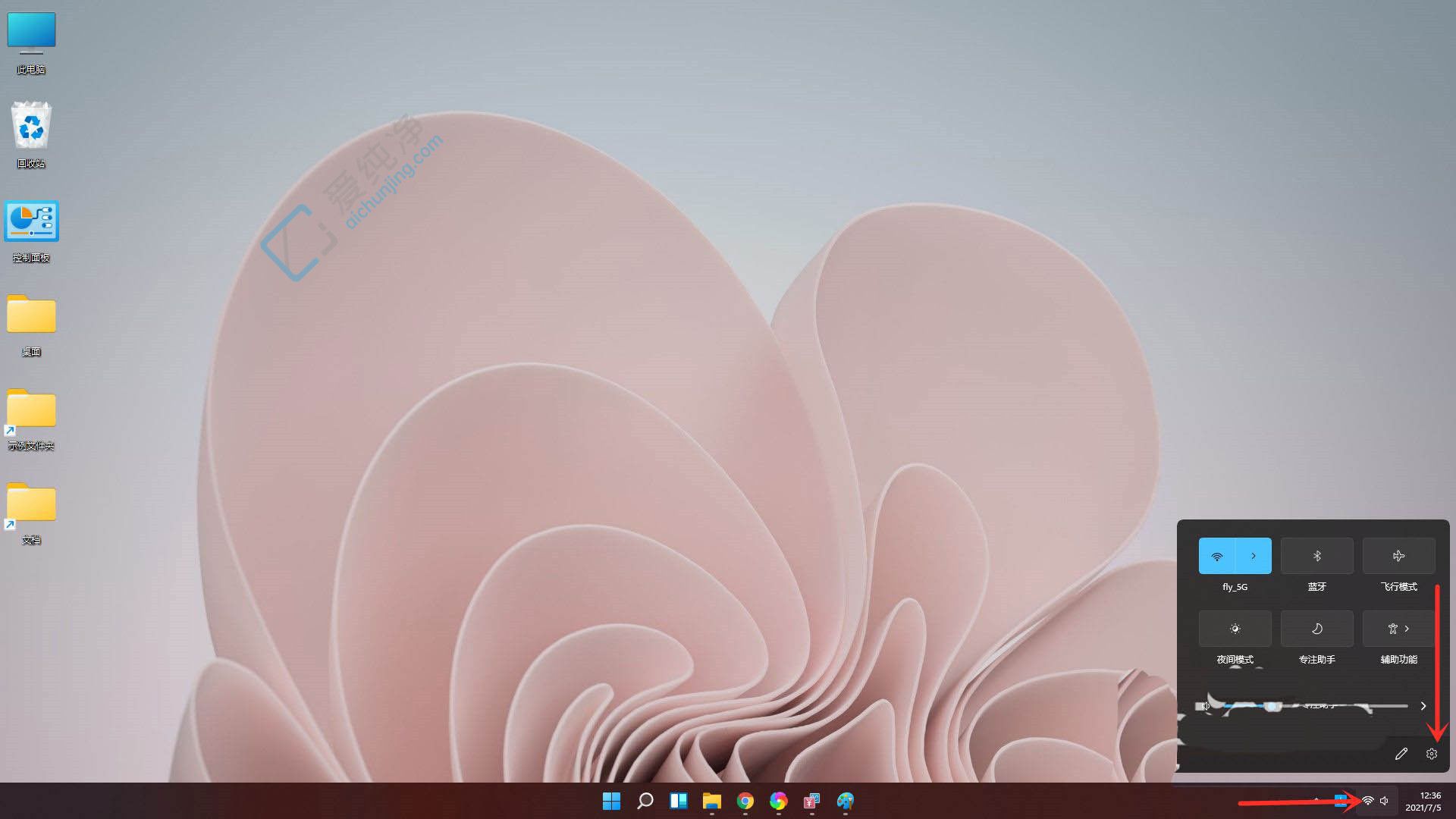 Win11系统如何快速打开设置：掌握这些方法轻松调整你的系统偏好