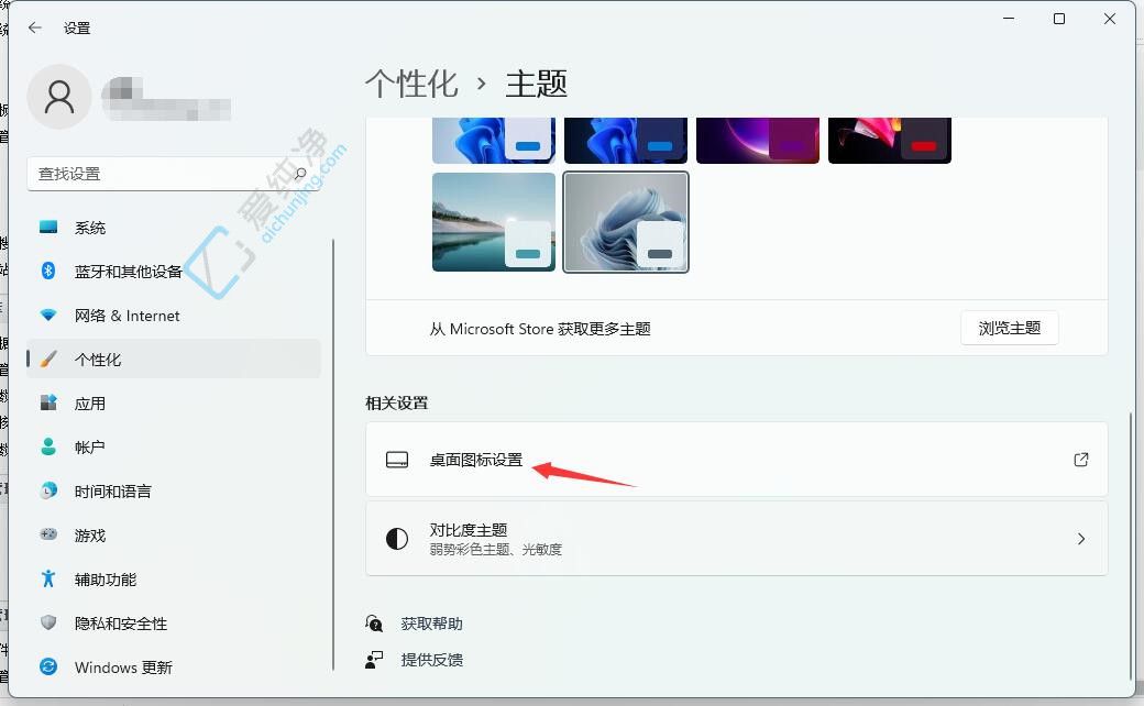Win11笔记本桌面上缺失“此电脑”图标时该怎么办：实用解决方案指南
