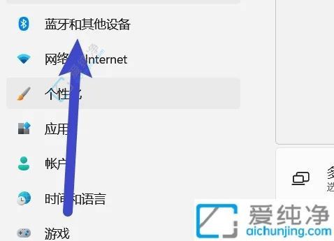 Win11电脑上轻松连接和使用无线蓝牙鼠标：畅享无缝操作指南