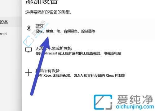 Win11电脑上轻松连接和使用无线蓝牙鼠标：畅享无缝操作指南