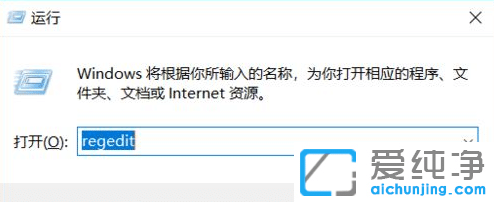 win10如何删除3d对象文件夹