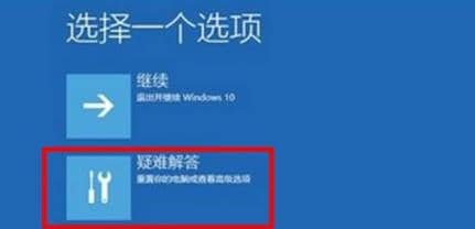 升级Win11出现绿屏怎么办