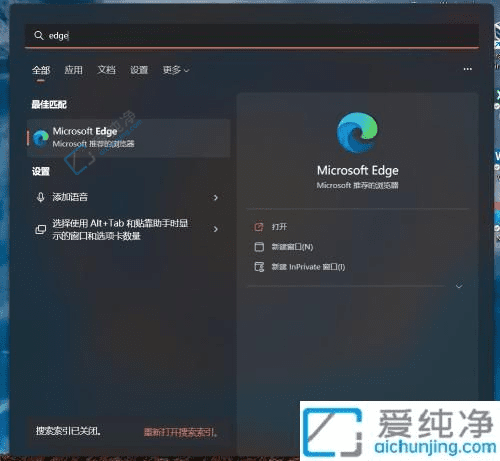 轻松找到并打开Win11自带浏览器：全面探索你的新系统