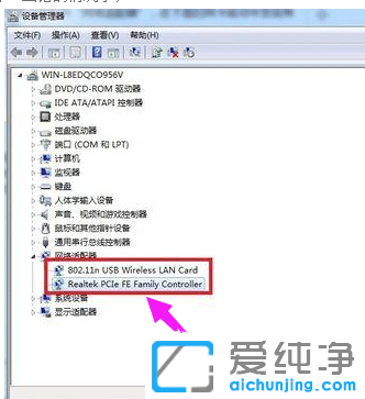 win7系统没有本地连接了上不了网怎么办？