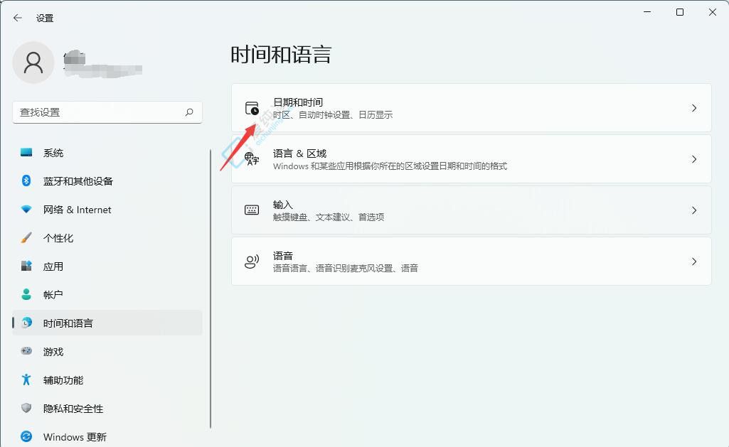 精准掌控时间：全面解析如何在Win11系统中轻松设置与同步系统时间
