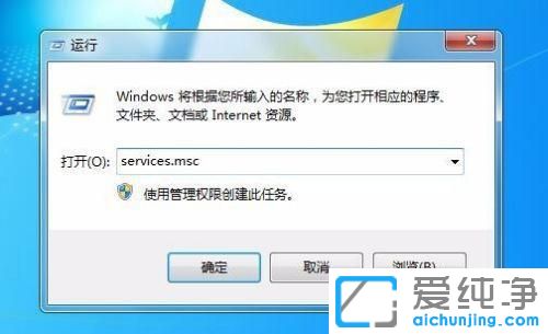 win7搜不到工作组计算机