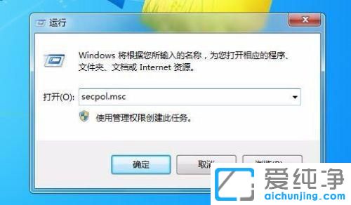 win7搜不到工作组计算机