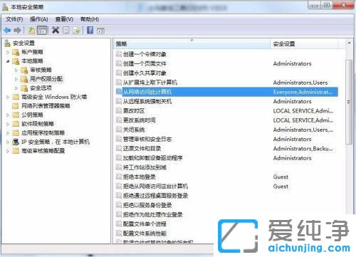 win7搜不到工作组计算机