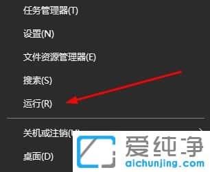 win10系统注册表编辑器怎么打开