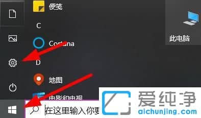 win10系统怎么删除不需要的输入法