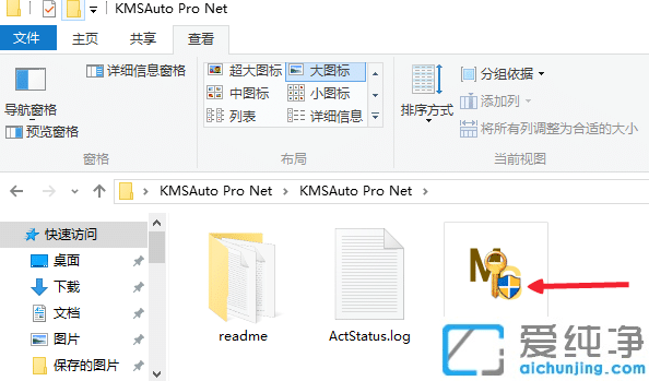 win7内部版本7601不是正版怎么办？
