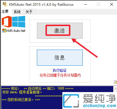 win7内部版本7601不是正版怎么办？