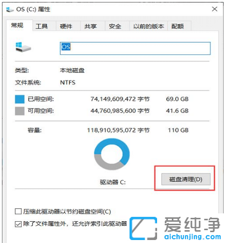 教你win10纯净版清空电脑只剩系统