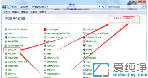 win7内部版本7601不是正版怎么办？