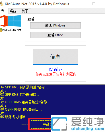 win7内部版本7601不是正版怎么办？
