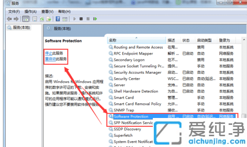 win7内部版本7601不是正版怎么办？