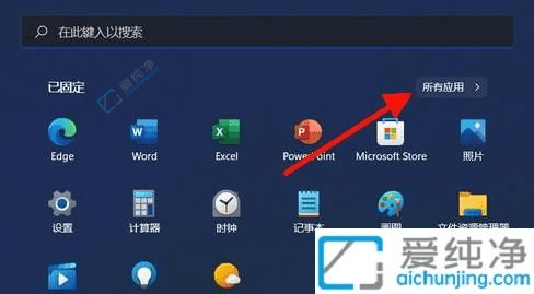 Win11用户指南：快速找到并打开设备管理器轻松管理电脑硬件设备