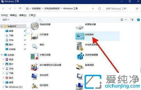 Win11用户指南：快速找到并打开设备管理器轻松管理电脑硬件设备