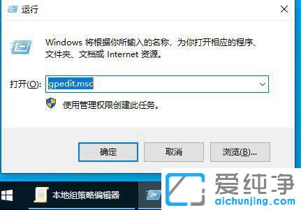 win10电脑网速限制怎么解除