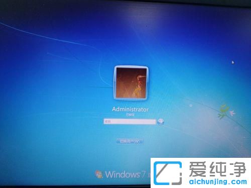win7怎么设置屏幕自动锁屏