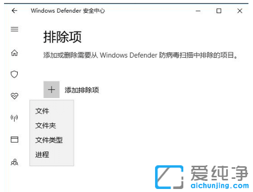 有效避免win10纯净版文件夹无响应假死