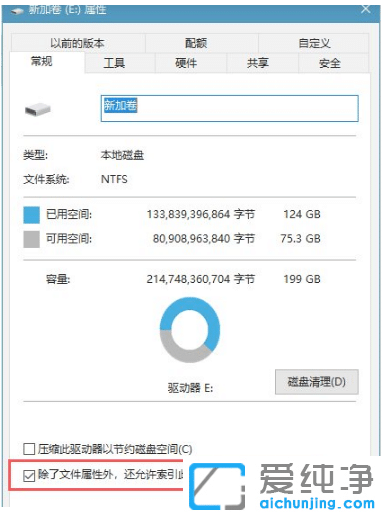 有效避免win10纯净版文件夹无响应假死