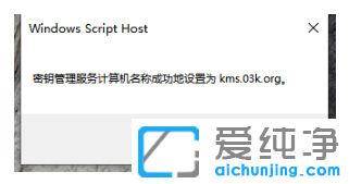 win10纯净版系统未激活水印怎么去除