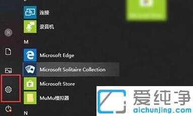 win10怎么完全卸载360安全卫士