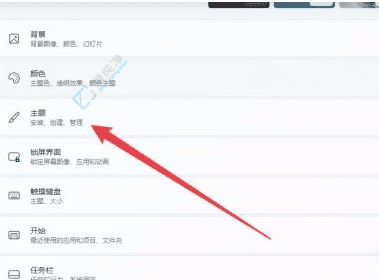 Win11中找回消失的“此电脑”图标：简单几步还原桌面快捷方式