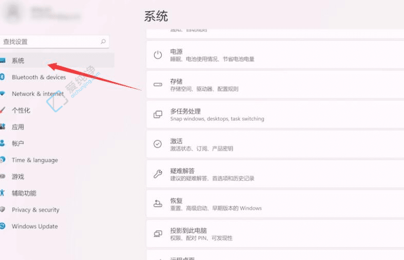 Win11中快速查看系统位数：轻松识别您的电脑是32位还是64位