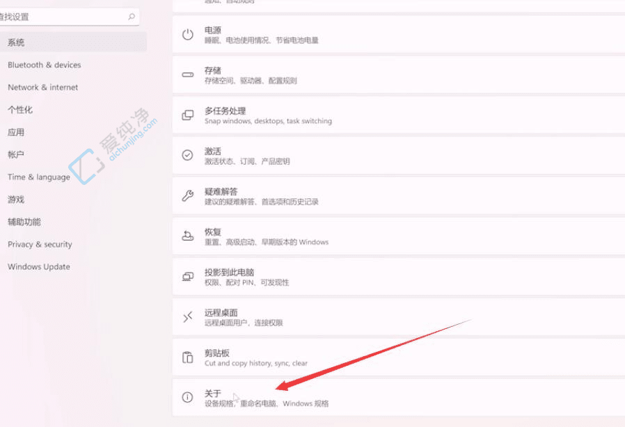 Win11中快速查看系统位数：轻松识别您的电脑是32位还是64位