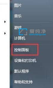 win7的休眠时间怎么设置_win7怎么修改屏幕休眠时间
