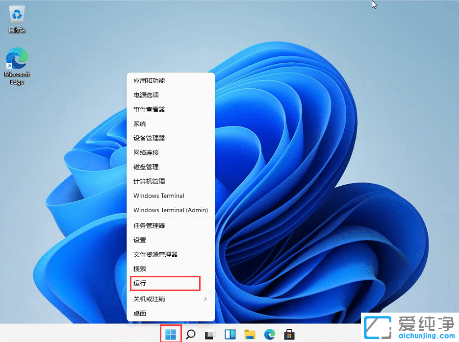 win11怎么调整任务栏高度？win11任务栏宽度怎么调整？