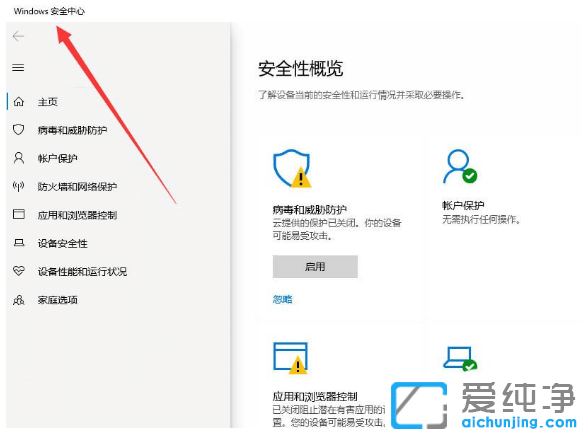 修复win10纯净版无法复制文件错误0x800700e1