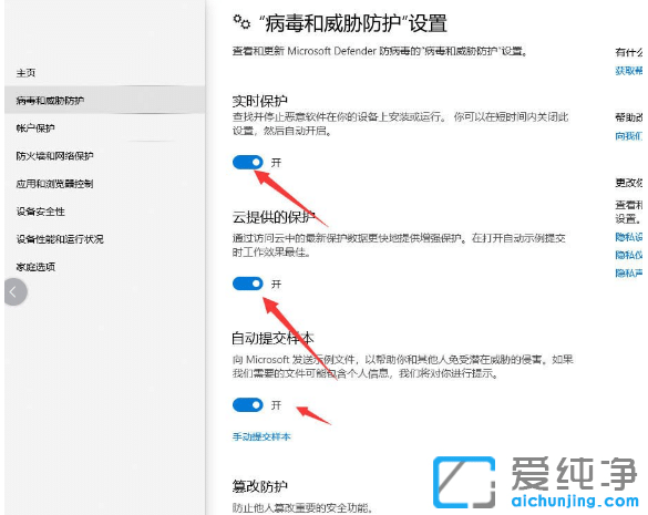 修复win10纯净版无法复制文件错误0x800700e1