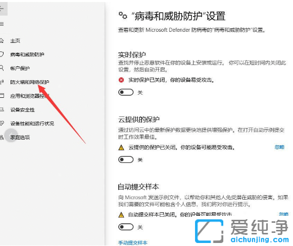 修复win10纯净版无法复制文件错误0x800700e1
