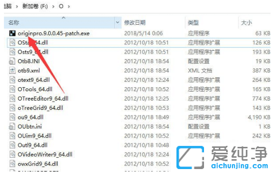 修复win10纯净版无法复制文件错误0x800700e1