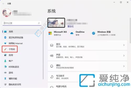 让桌面更清爽：在Win11系统中如何关闭烦人的小组件