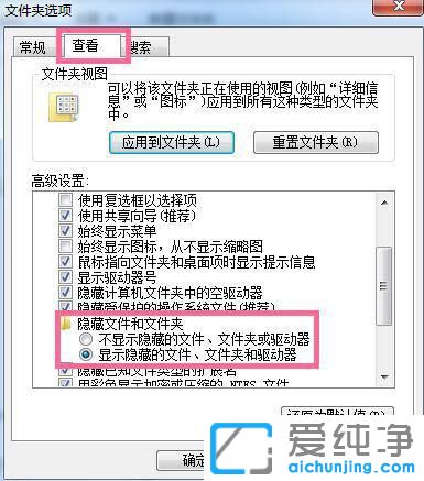 win7系统电脑c盘满了怎么清理