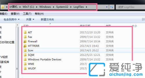 win7系统电脑c盘满了怎么清理