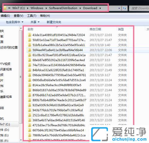 win7系统电脑c盘满了怎么清理