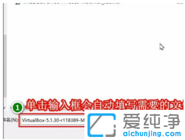 教你win10纯净版系统手动卸载virtualbox