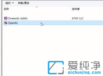 教你win10纯净版系统手动卸载virtualbox