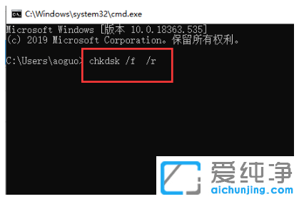 win10纯净版蓝屏代码0x000000ed安全模式进不去