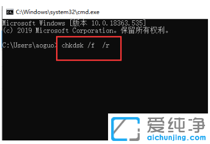 win10纯净版蓝屏代码0x000000ed安全模式进不去