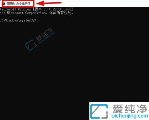 Win11中以管理员身份运行命令提示符的方法：提升系统管理效率